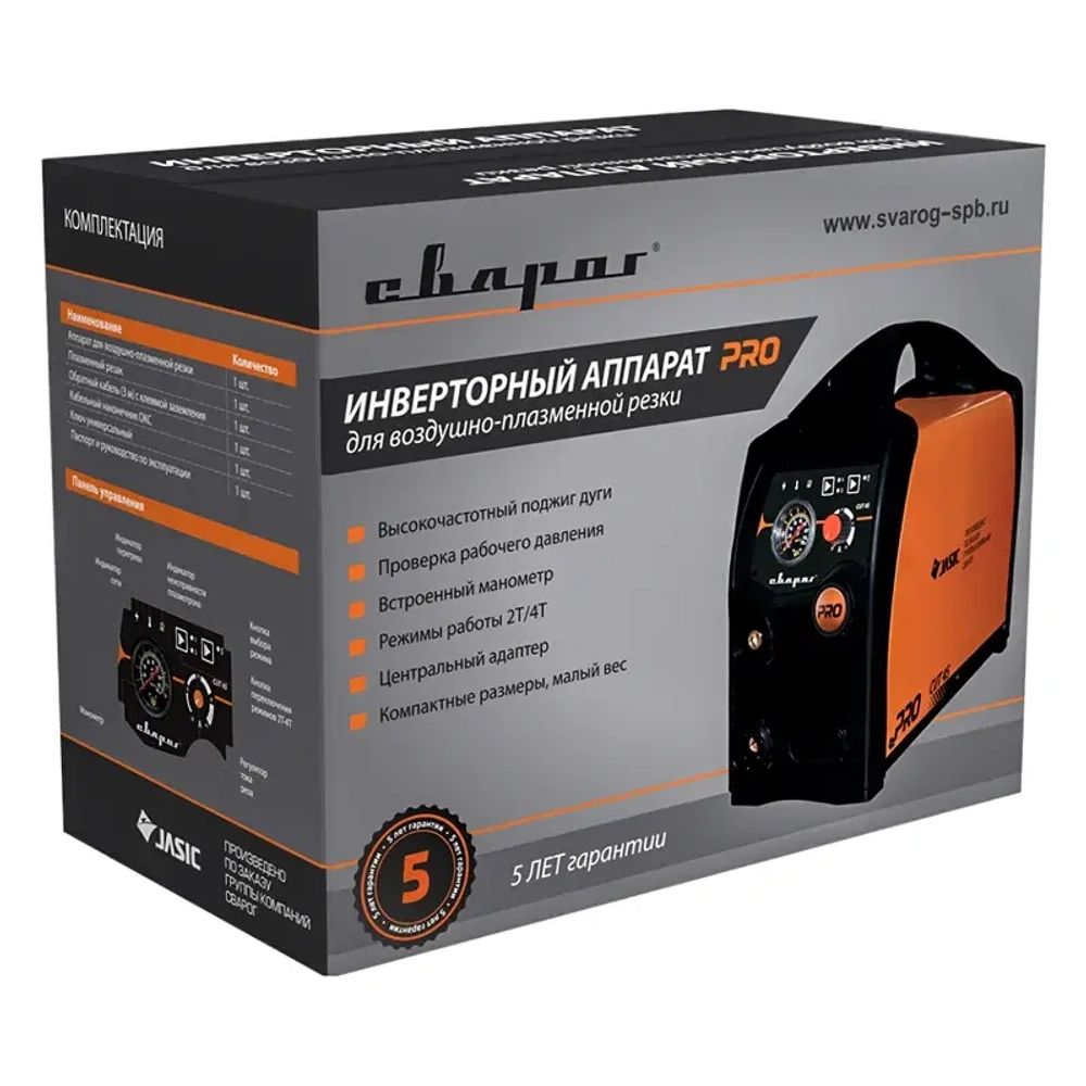 Сварог PRO CUT 45 L202 инверторный плазморез 00000092570