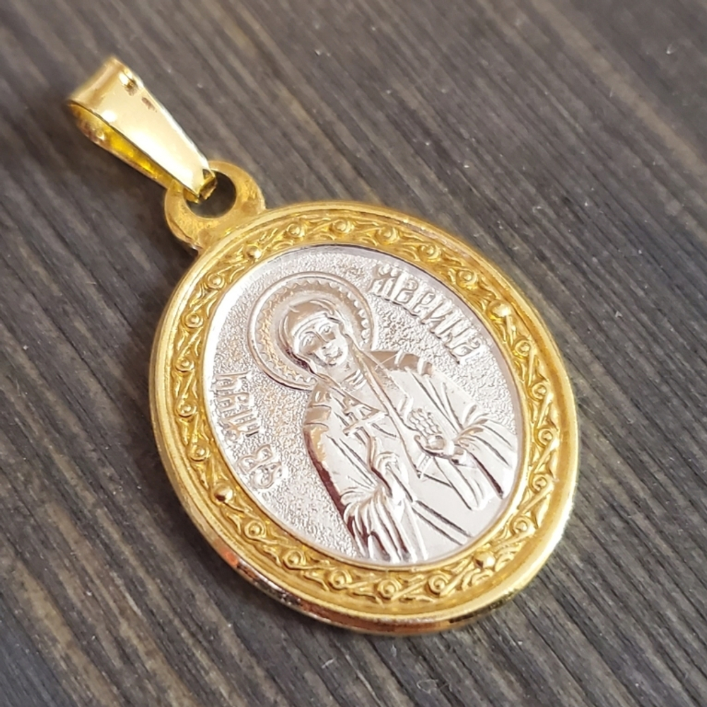 Нательная именная икона святая Марина с позолотой