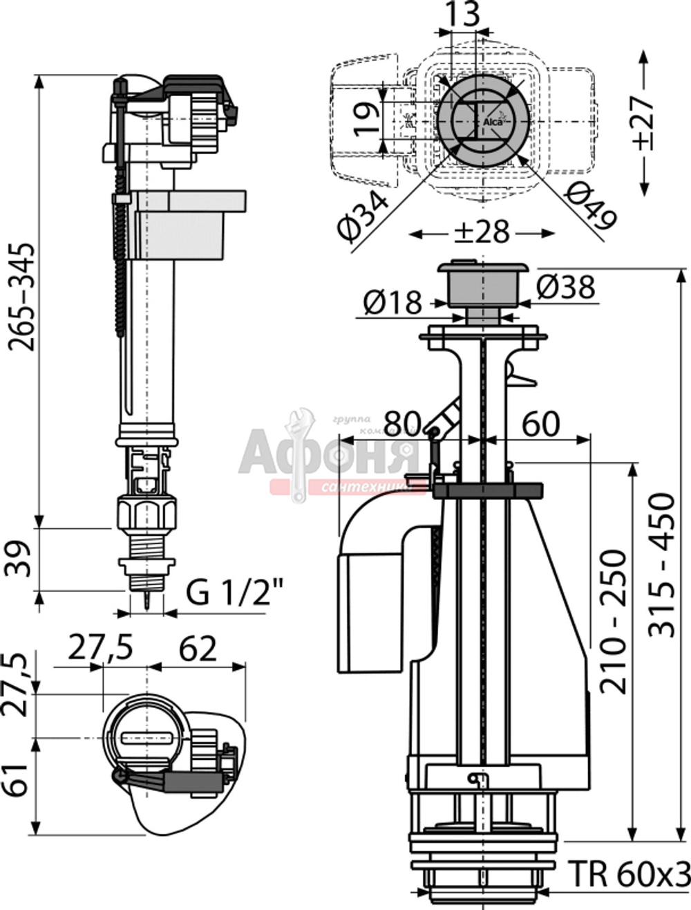 Арматура ALCAPLAST 1/2 ниж/подв.(Чехия) лат. гайка SA2000SK/A18