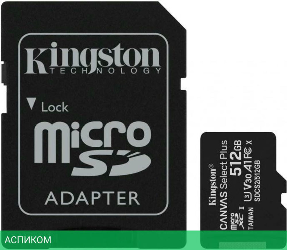 Карта памяти Kingston microSDHC 512GB microSDXC Class10 UHS-I с адаптером (SDCS2/512GB)