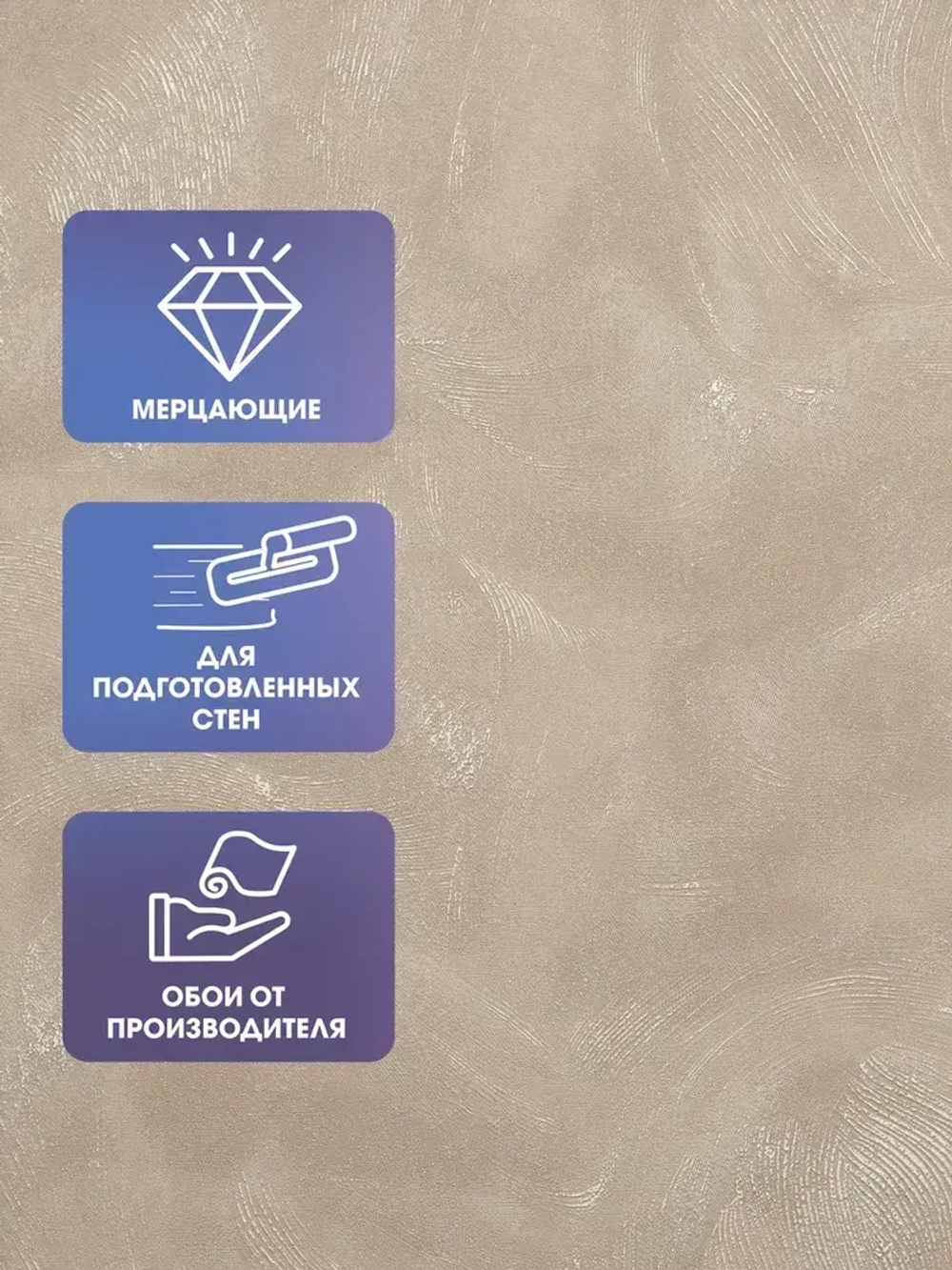 Обои флизелиновые 1,06 Под штукатурку RENOWA 1085-14ОАВ Onega C антивандальным эффектом Моющиеся От производителя Метровые