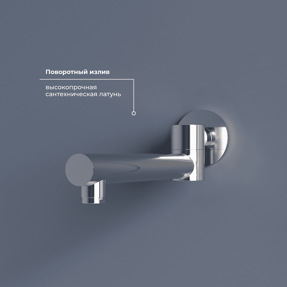 Душевая система скрытого монтажа RGW SP-55