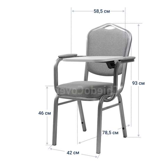 Стул Хит 25 мм серебряный с подлокотниками и пюпитром