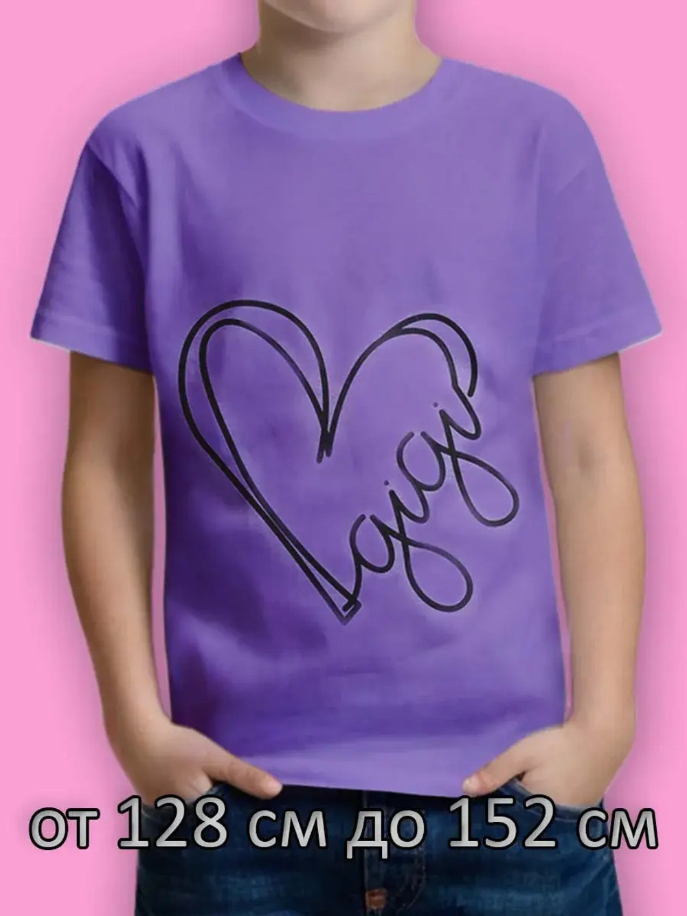 Футболка для школы.девочка.1 шт
