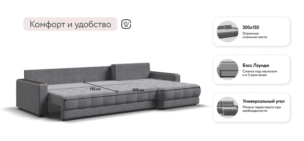 Угловой диван Босс Макс Велюр Роял агат