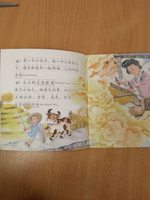 The Qixi Festival - The Cowherd and the Weaver Girl (CHINESE GRADED READERS pre-intermediate)
