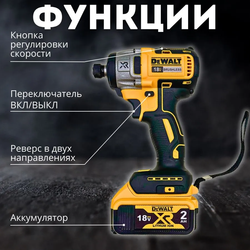 DeWalt Дрель-шуруповерт, 18 В, 205 Нм, 2 АКБ