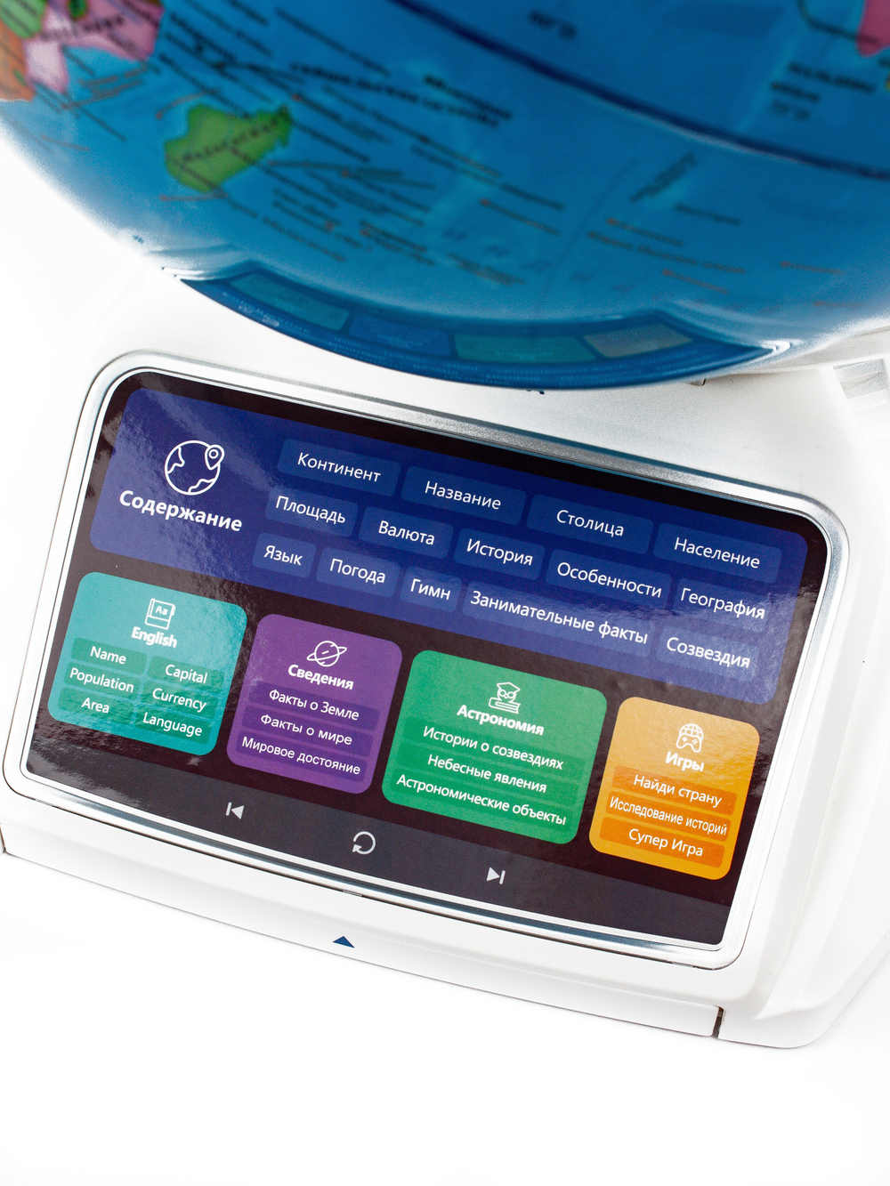 Praktica Интерактивный глобус с беспроводной умной ручкой и звёздным небом, 26 см