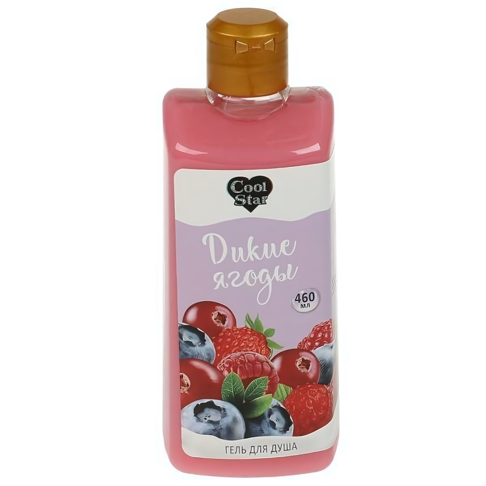 Гель д/душа 460мл. "Cool Star. Milk. Дикие ягоды" GELM112402TTG (Tik Tok girl)