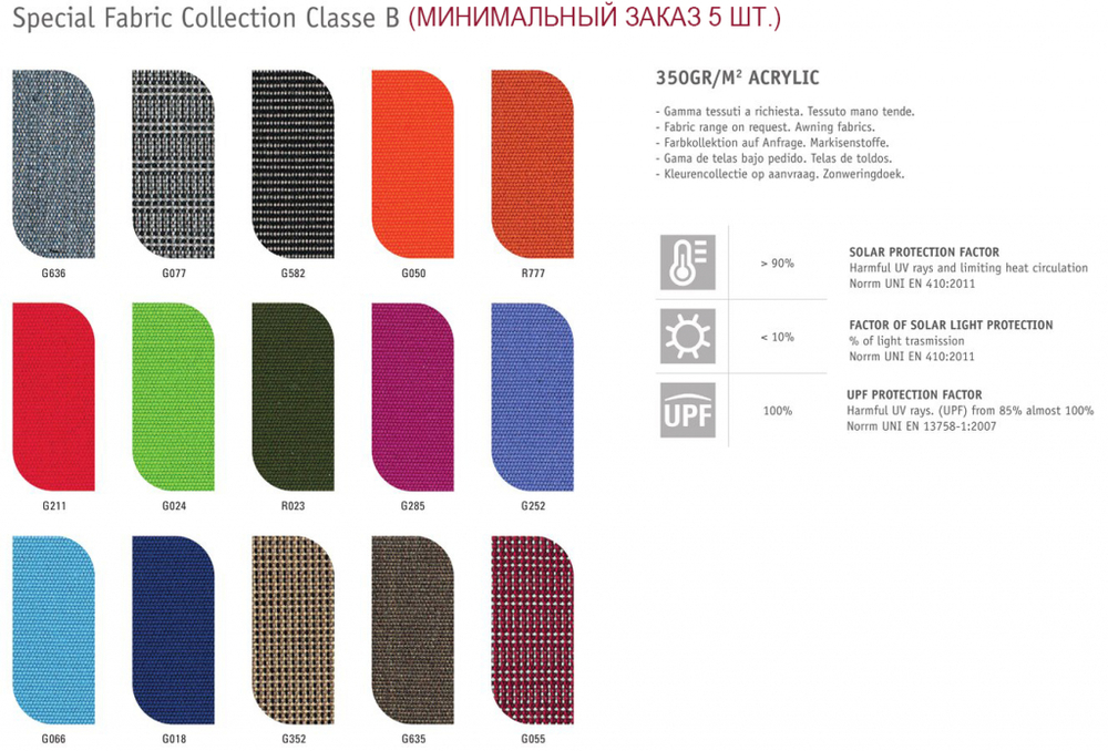 Зонт-парусник 2.9х2.9 м Scolaro Vela Titanium, титан, слоновая кость