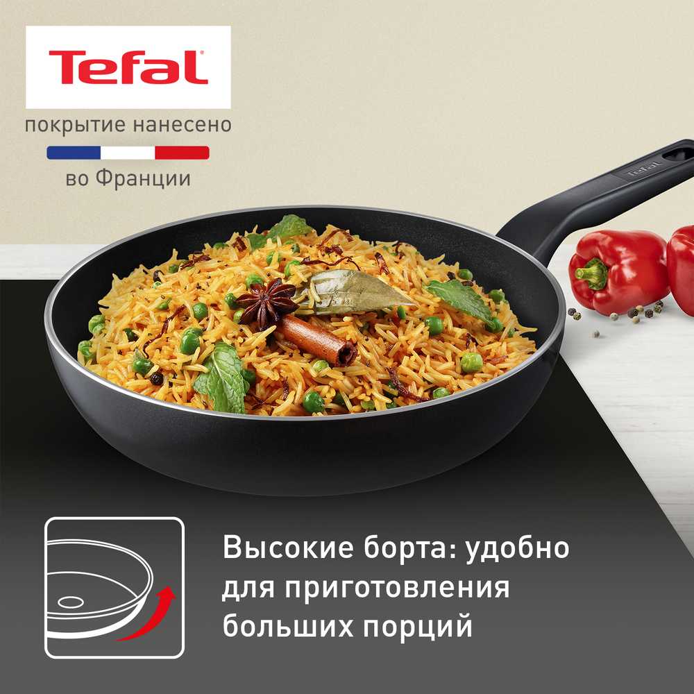 Сковорода Tefal Ultra+ 24 см, 04223124