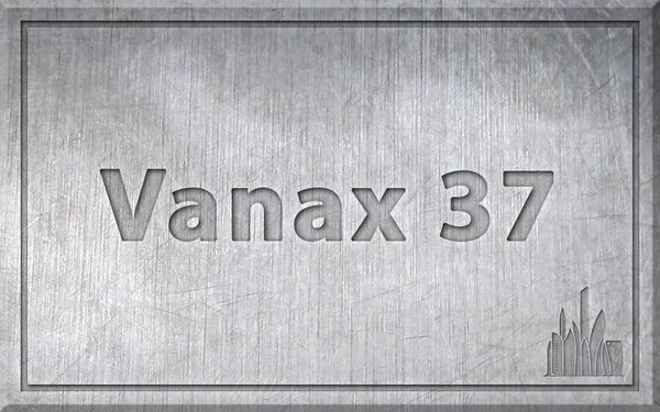 Сталь Vanах 37 – характеристики, химический состав.