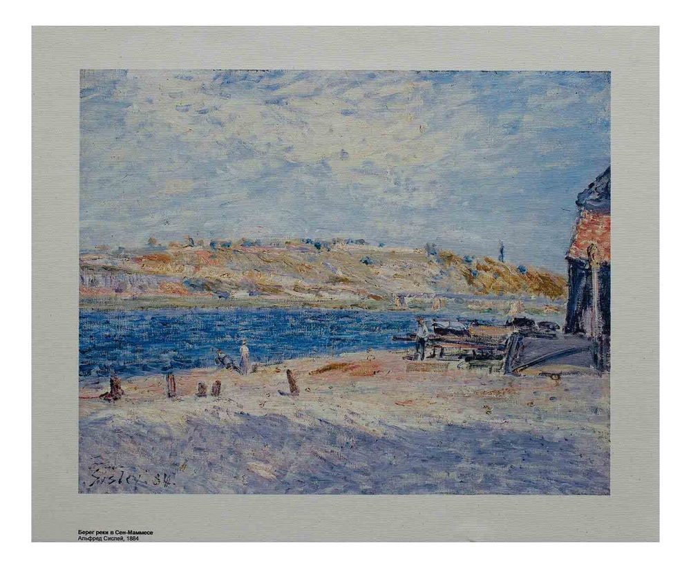 Репродукция "Берег реки в Сен-Маммесе" Альфред Сислей, холст 30x40 см.