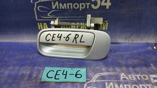 Ручка двери задней левой внешняя Honda RAFAGA 1994