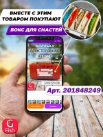 Балансир ECOPRO Судачий