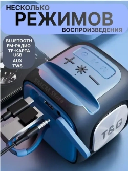 Колонка TG-359