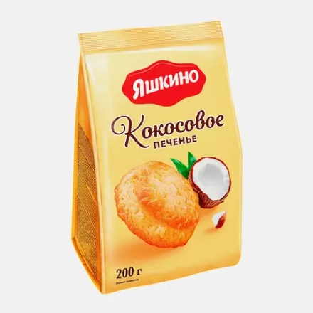 Печенье сдобное Кокосовое Яшкино 200г