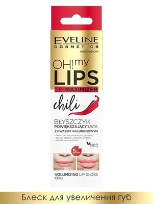 Eveline Блеск для увеличения объёма губ - "чили" серии Oh! My Lips – Lip Maximizer, 4,5мл