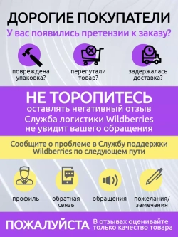 Семена Петуния Крупноцветковая