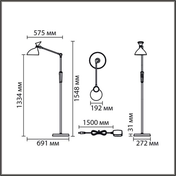 Торшер Lumion Ledio 8330/15FL