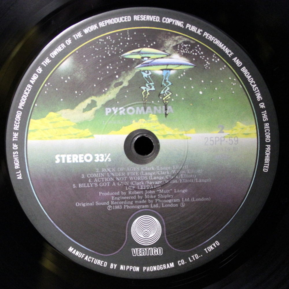 Def Leppard / Pyromania (LP)