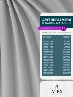 Ткань Канвас для штор