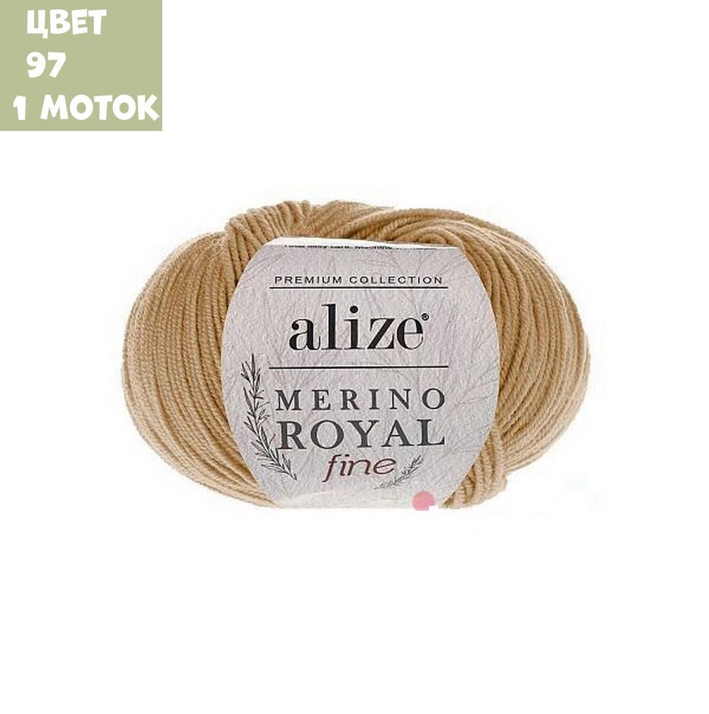 Merino royal fine (alize)