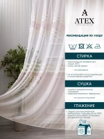 Тюль Штора Занавеска готовая в гостиную, спальню, комнату