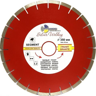 Диск алмазный отрезной 350*50 Сегмент Гранит Серебряная пайка SWG902