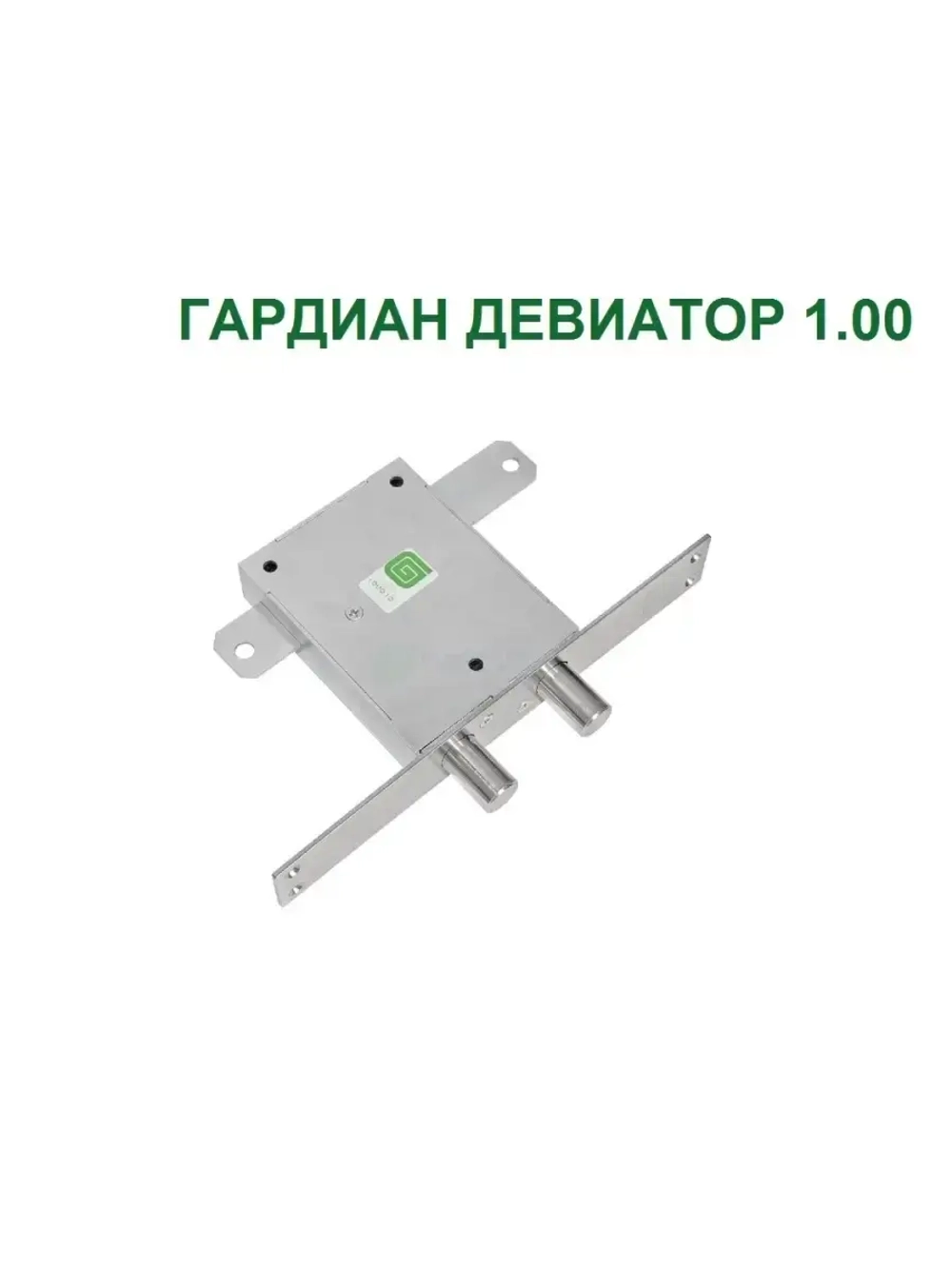 Девиатор 1.00 Гардиан