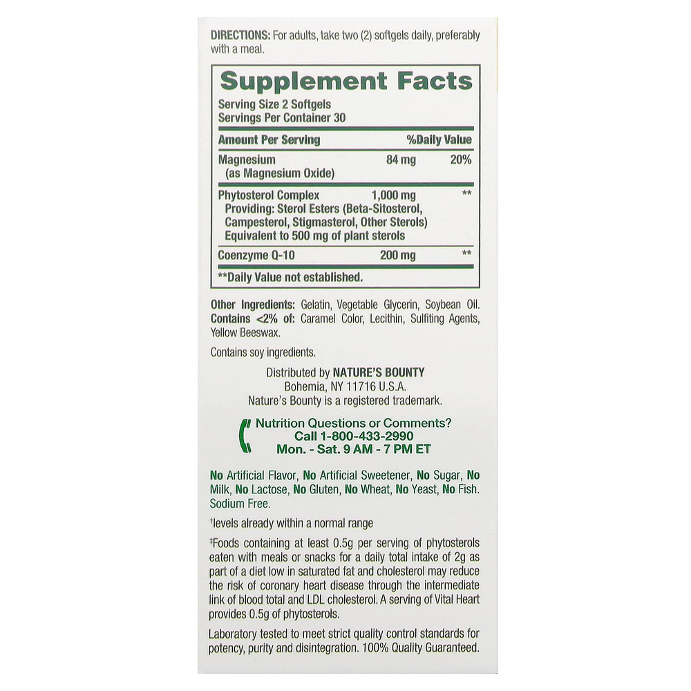 Nature's Bounty, Advanced Vital Heart, с коэнзимом Q10 и магнием, 60 капсул с быстрым высвобождением