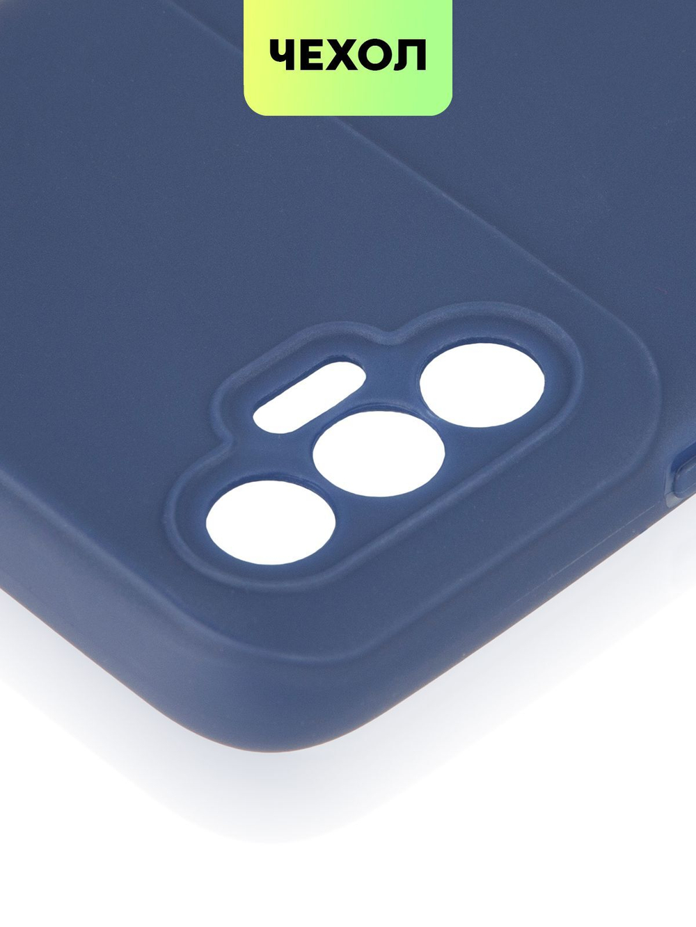 Чехол BROSCORP для Tecno Spark 8 Pro оптом (арт. TCN-S8PRO-COLOURFUL-BLUE)