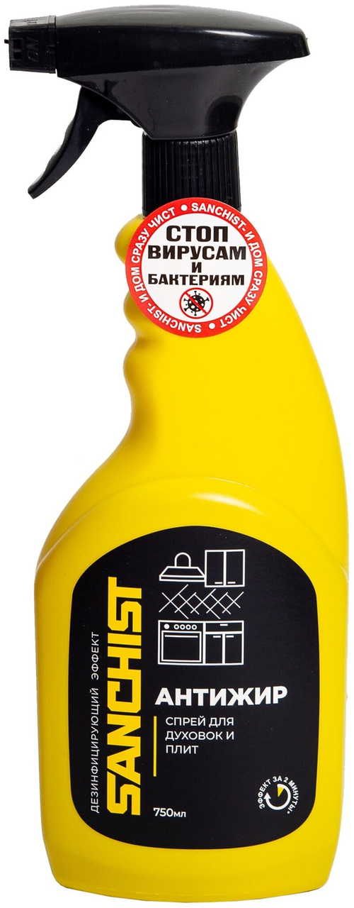 САНЧИСТ АНТИЖИР 500МЛ СПРЕЙ (3517)0310