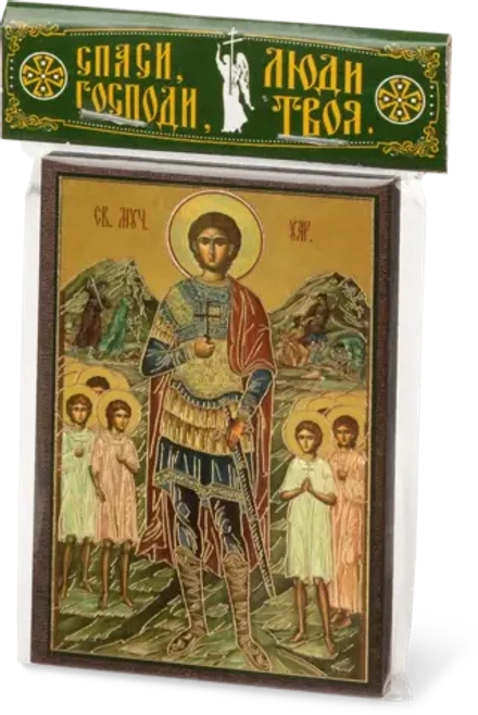 Икона "Уар Египетский" 6х9 на МДФ-6