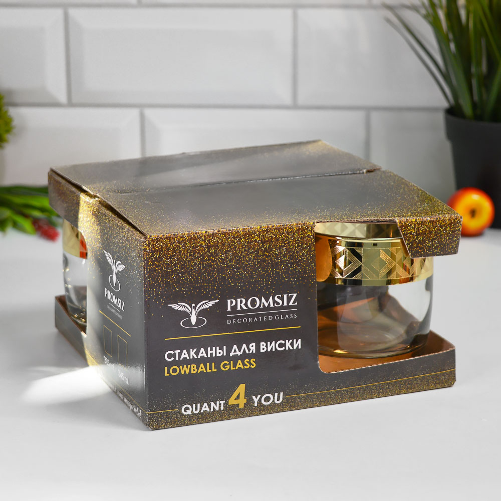Набор стаканов для виски 4шт 310мл "Модерн"