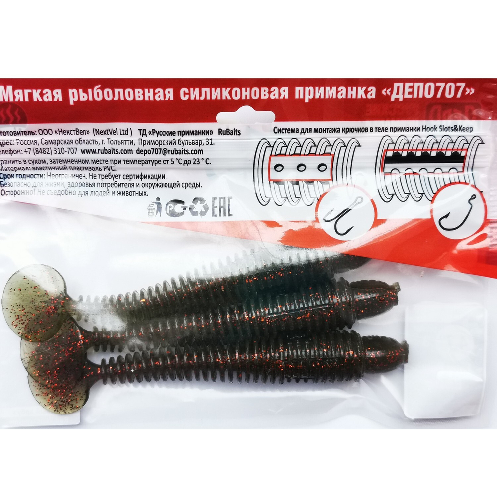 Рыболовные, силиконовые приманки виброхвост RuBaits Bomb Ribster. Набор для рыбалки на щуку судака окуня форель. На спиннинг джиг микроджиг.