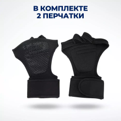 Накладка 3 в 1: поддержка запястья + фиксация пальцев + защита ладони