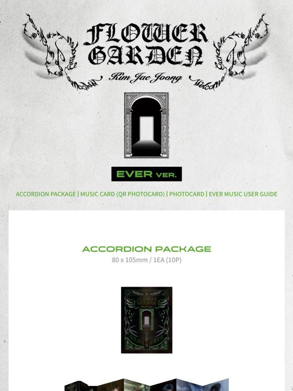 Альбом KIM JAE JOONG - FLOWER GARDEN 4th Album EVER MUSIC ALBUM Version