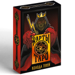 Карты Таро «Колода теней», 78 карт 16+ 4550991