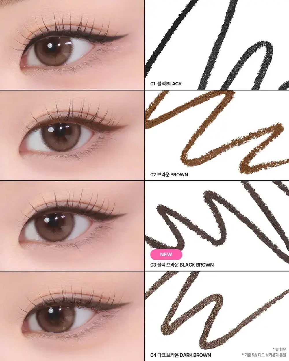 CLIO SHARP SO SIMPLE WATERPROOF PENCIL LINER - Карандаш-подводка