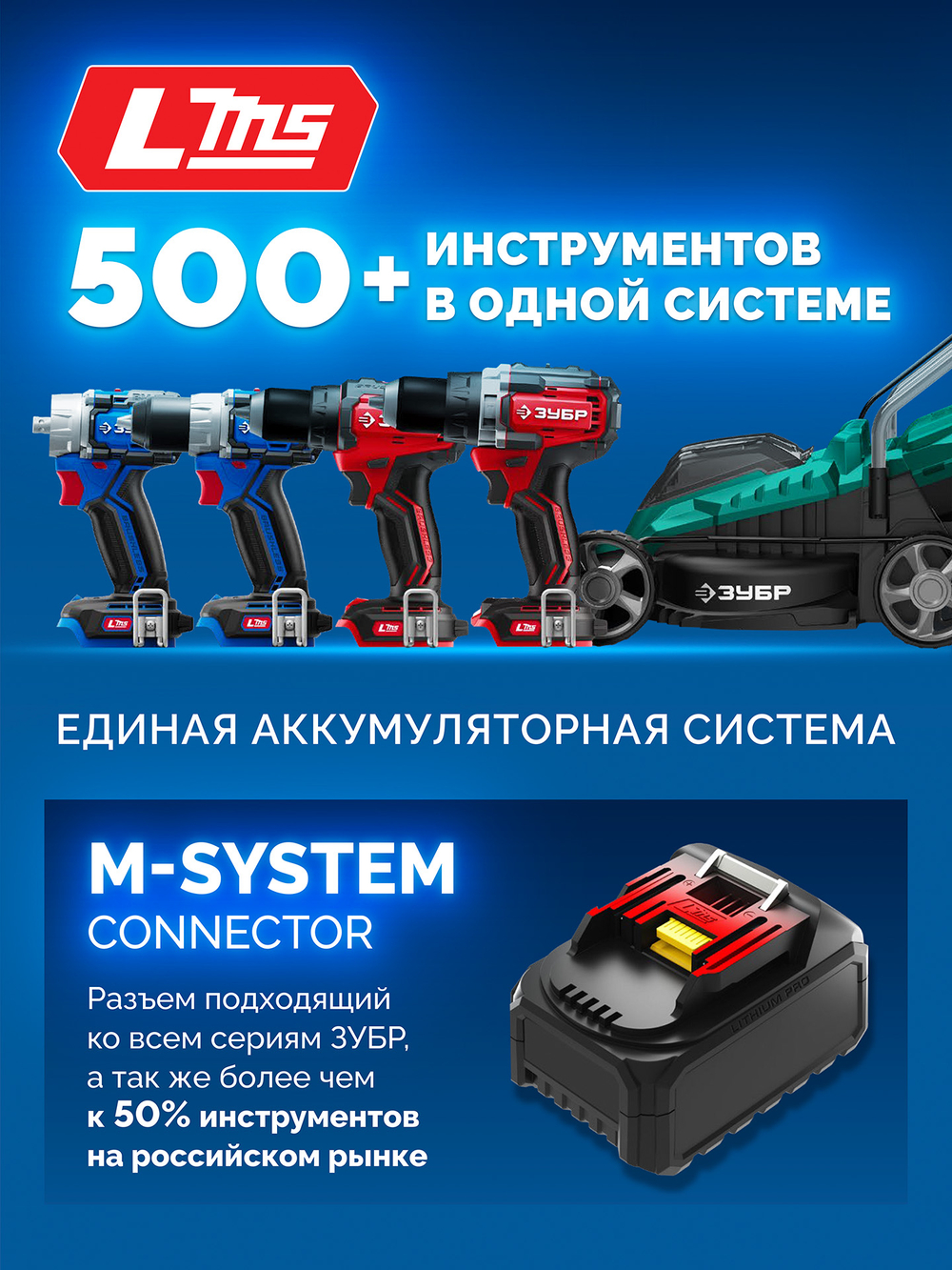 ЗУБР 20 В, 70 Н·м, 2 АКБ LMS (4 А·ч), бесщеточная ударная дрель-шуруповерт, кейс, ПРОФЕССИОНАЛ (DBS-70-42)