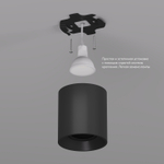 DK3040-BK Светильник накладной IP 20, 10 Вт, GU5.3, LED, черный, пластик
