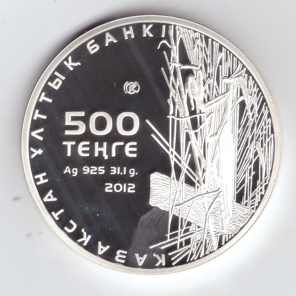 500 тенге. Богомол. Казахстан. 2012 г. PROOF