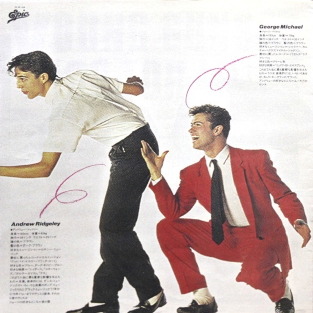 Wham! / Fantastic (LP)