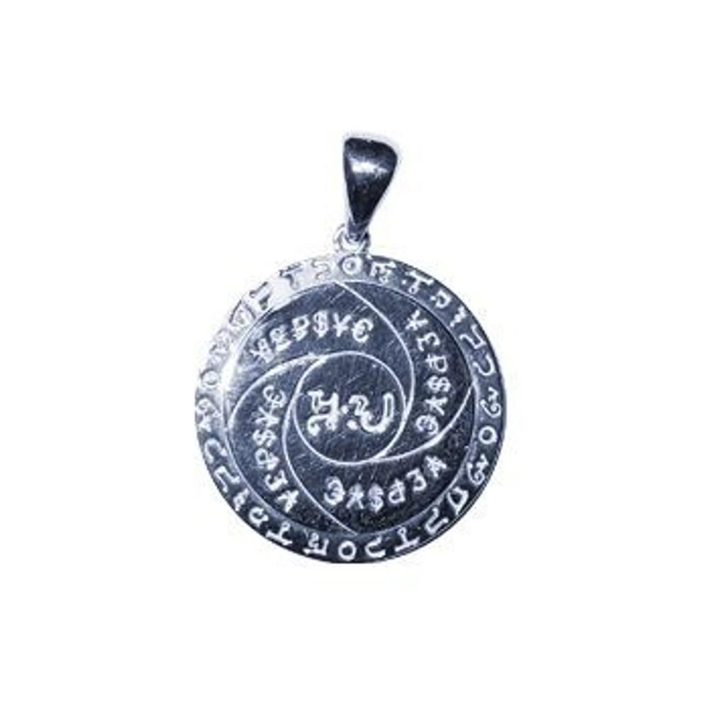 Амулет Талисман Денежный Щит серебро ЮРВ-26-с