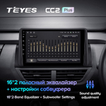 Teyes CC2 Plus 9"для Renault Kiger 2021