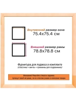 Рама для картин и фотографий 75x75