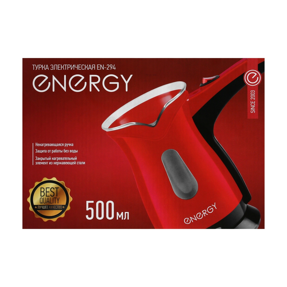 Турка электрическая Energy EN-294 стекло+пластик