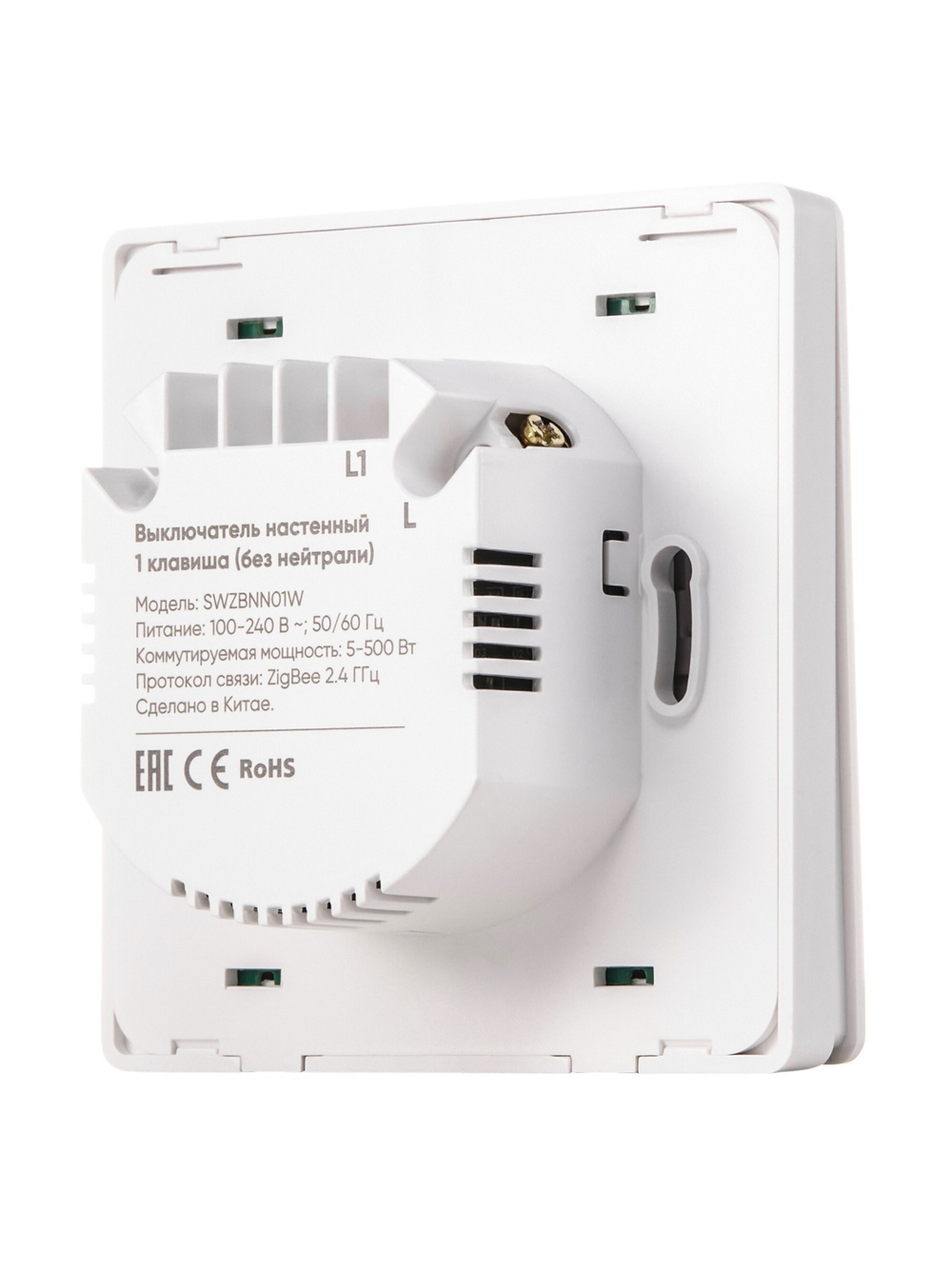 Выключатель HOMMYN настенный zigbee 1 клавиша (без нейтрали) SWZBNN01W