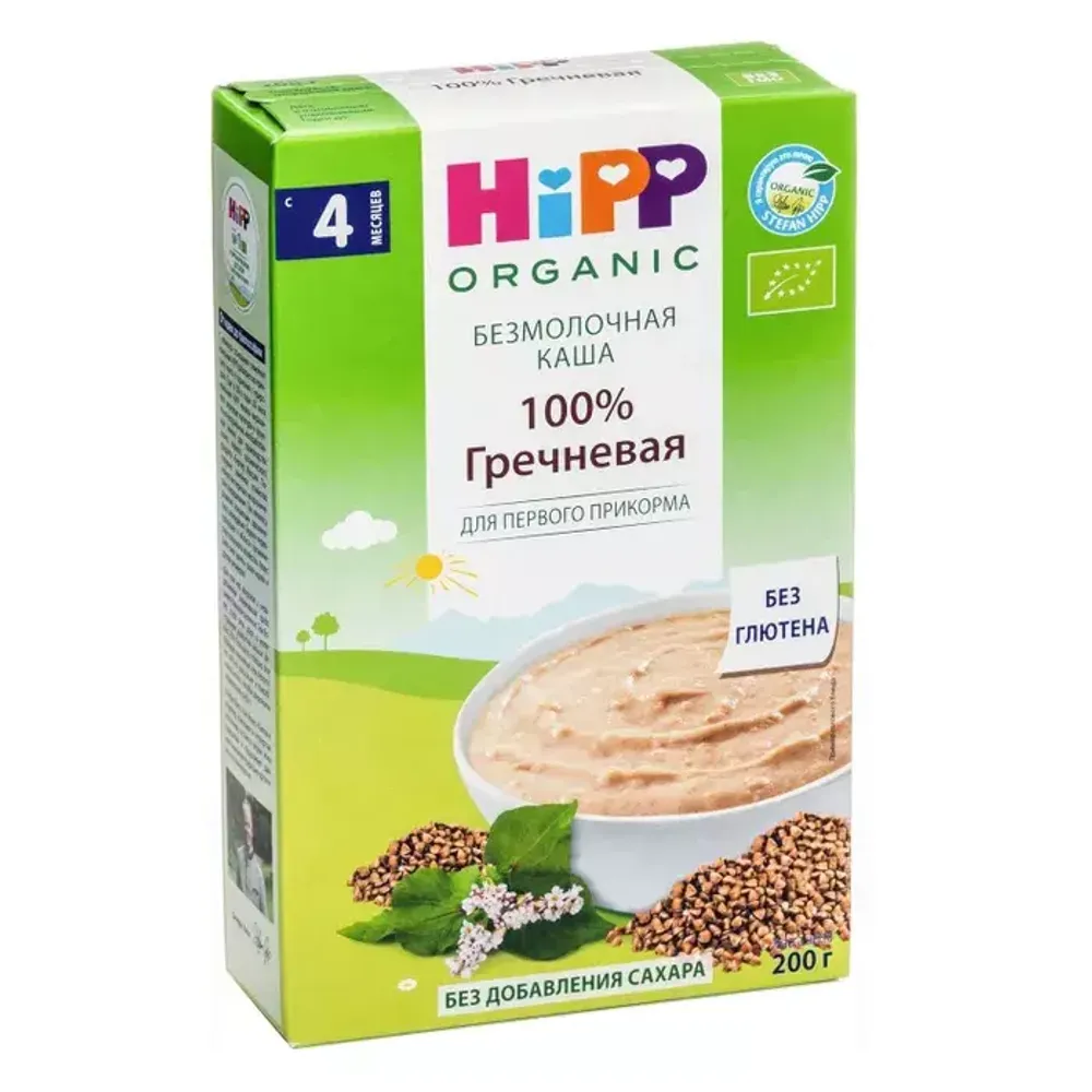 Гречневая каша Hipp 200гр